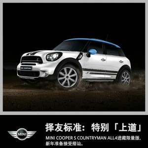 后视镜